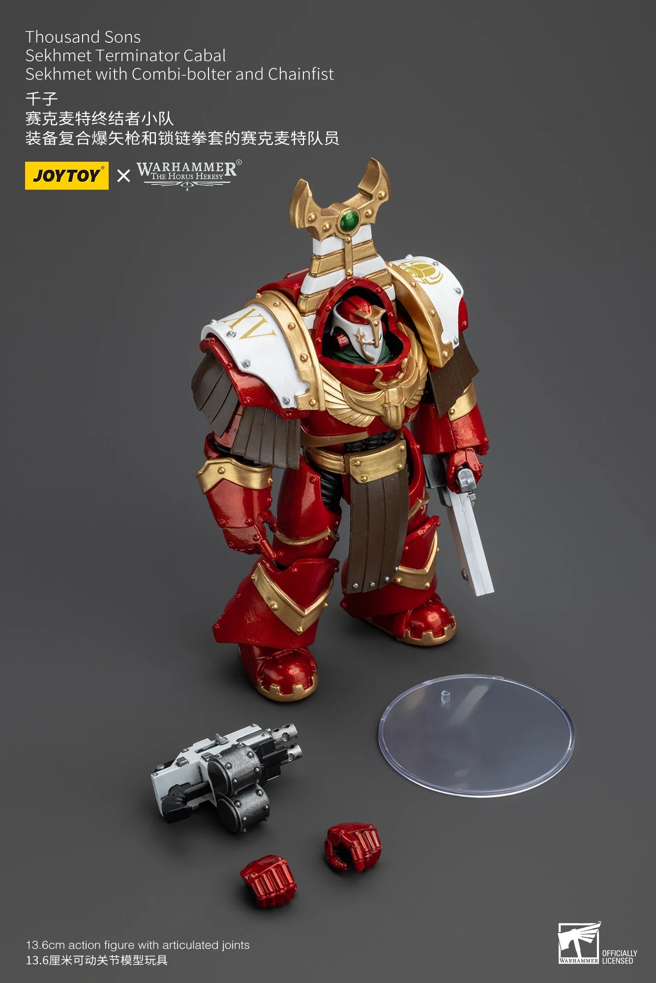 Warhammer 40k Thousand Sons Terminator (13.6cm)