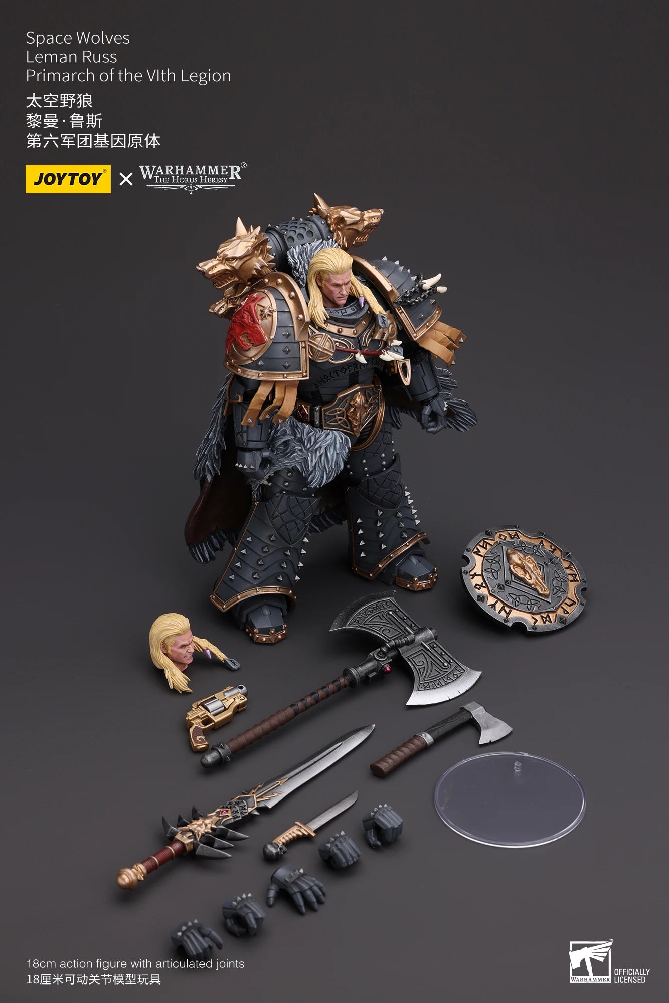 Warhammer 40k Leman Russ Figure (18cm)