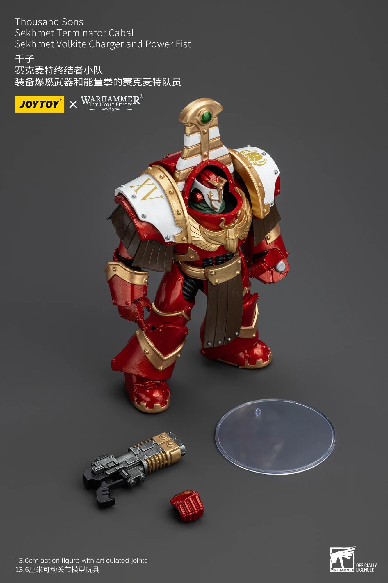 Warhammer 40k Thousand Sons Terminator (13.6cm)