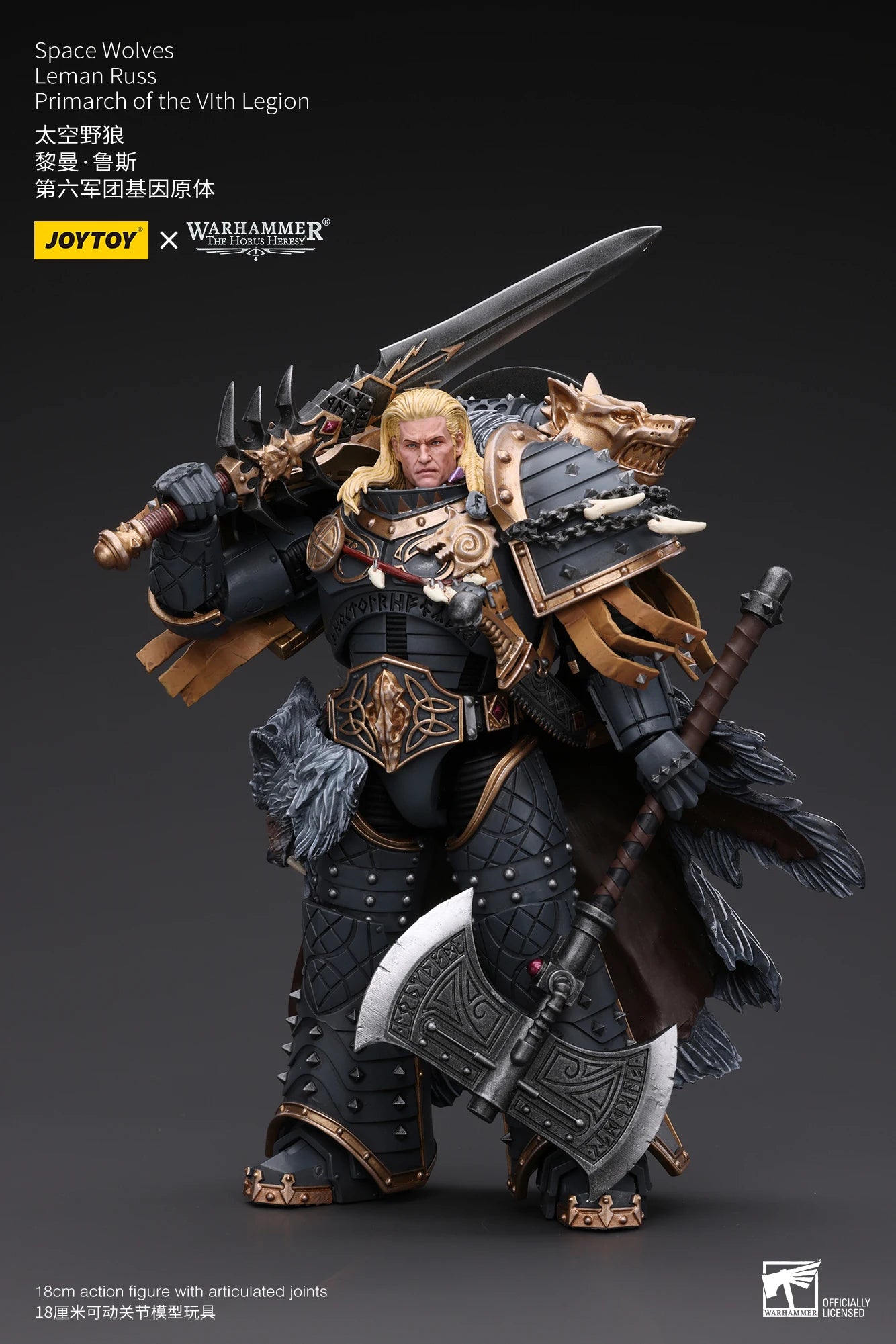 Warhammer 40k Leman Russ Figure (18cm)